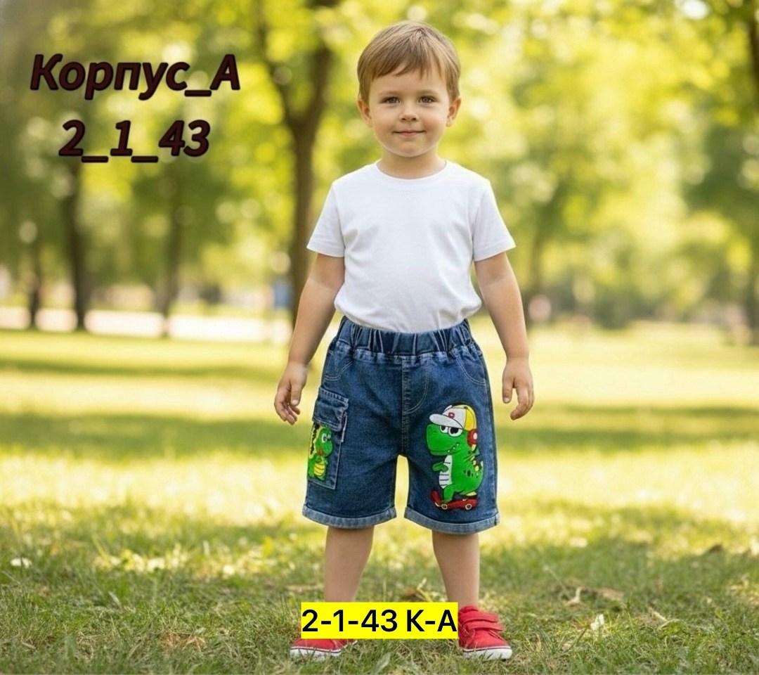 шорты для мальчик,джинсовые шорты для мальчика,шорты джинсовые на мальчика 2 года,шорты джинсовыe,шорты для детей