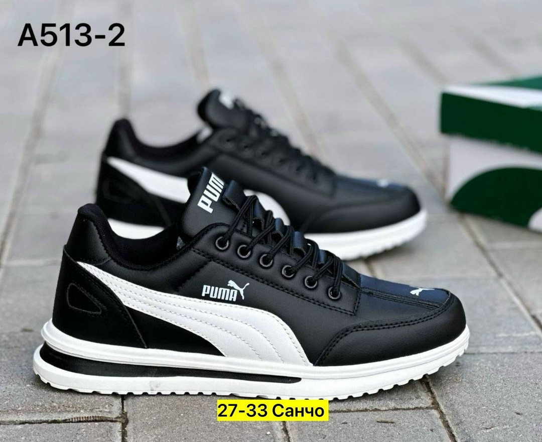 ,кроссовки puma,мужские кроссовки,кросовки мужские,мужские кроссовки puma