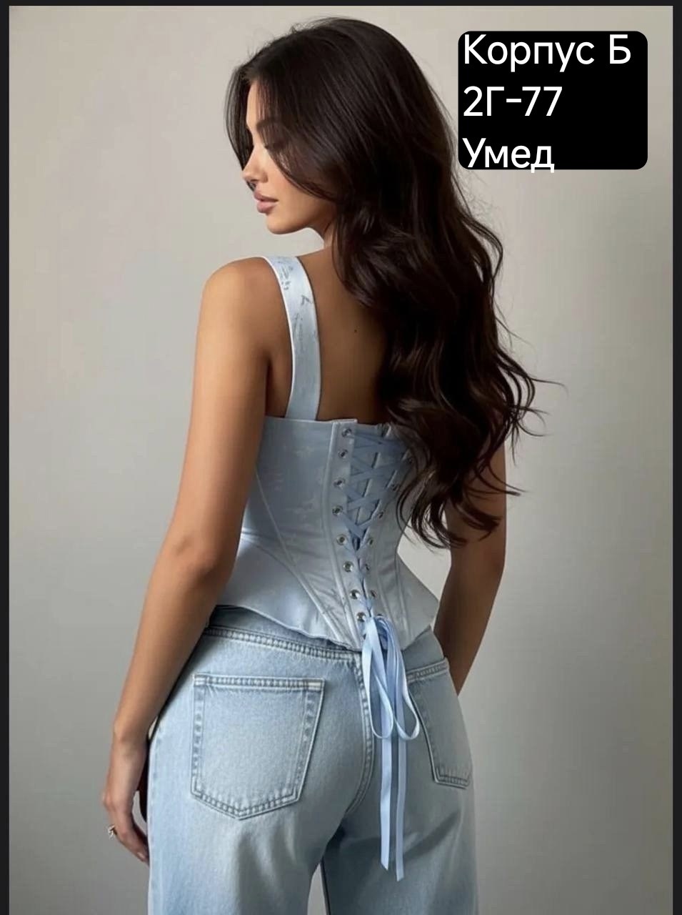 джинсовый корсет,женский корсет,корсет,корсет топ,корсет для платья