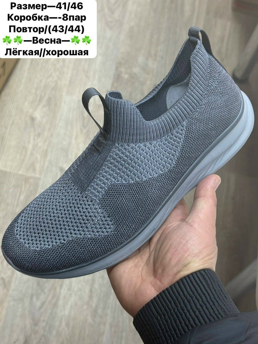 ,слипоны мужские,спортивная ,кроссовка мужской,обуви