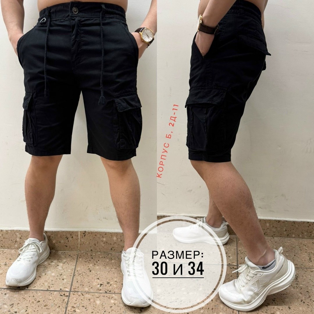 шорты мужские,шорты бриджи,мужские шорты карго,летние мужские шорты,шорты карго