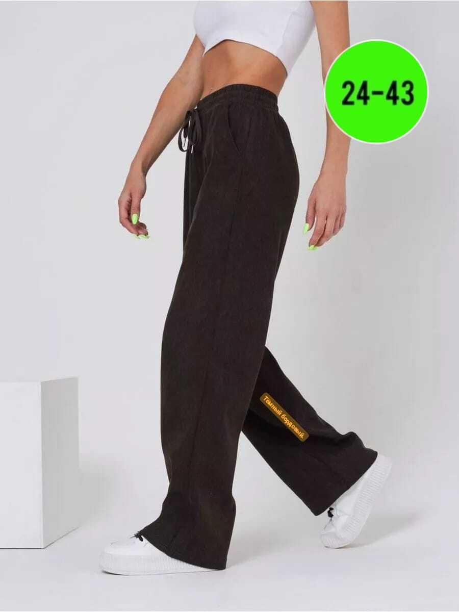 брюки палаццо спортивные женские,спортивные брюки женские,брюки вельветовые палаццо женские,брюки спортивные широкие вельветовые палаццо danvy,женские брюки