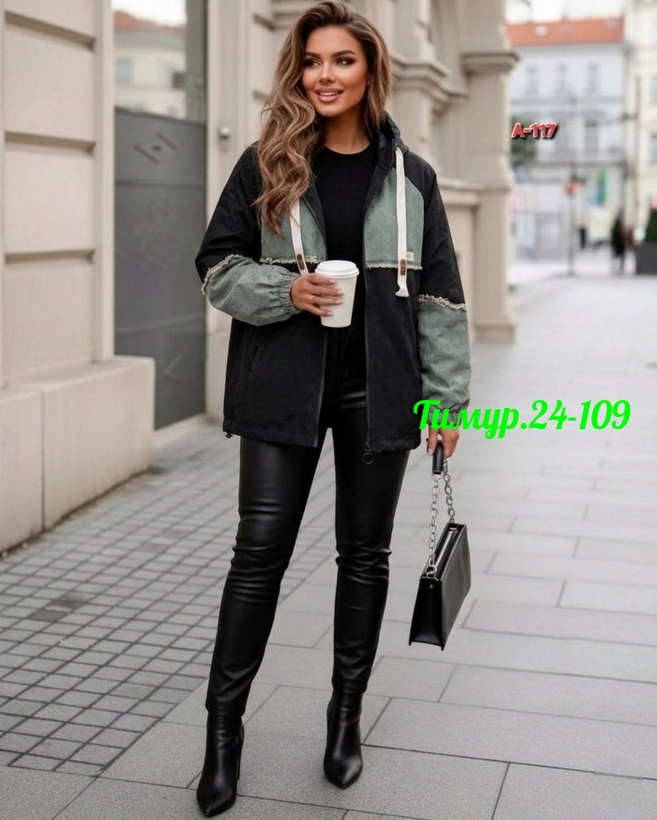 куртка демисезонная женская,демисезонная куртка,женская куртка,куртка,легкая куртка