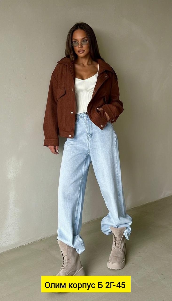 женская куртка,джинсовая женская куртка,куртка джинсовая,куртка стильная,куртка джинсовая оверсайз