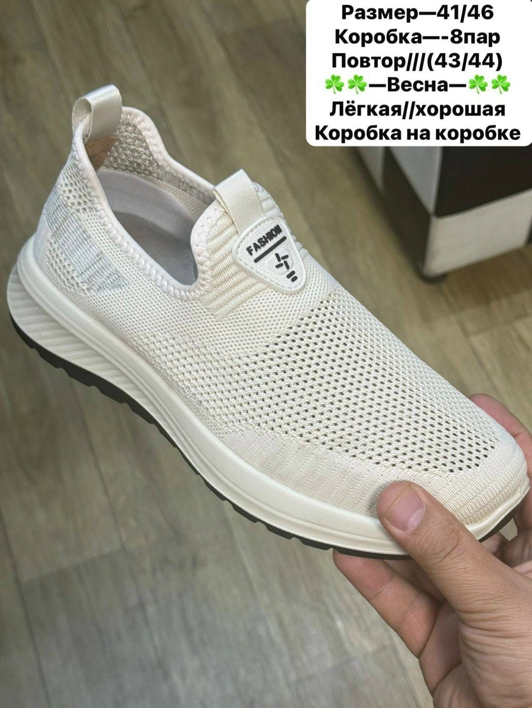 ,кроссовки дышащие,повседневные кроссовки,летние кроссовки,кроссовка мужской