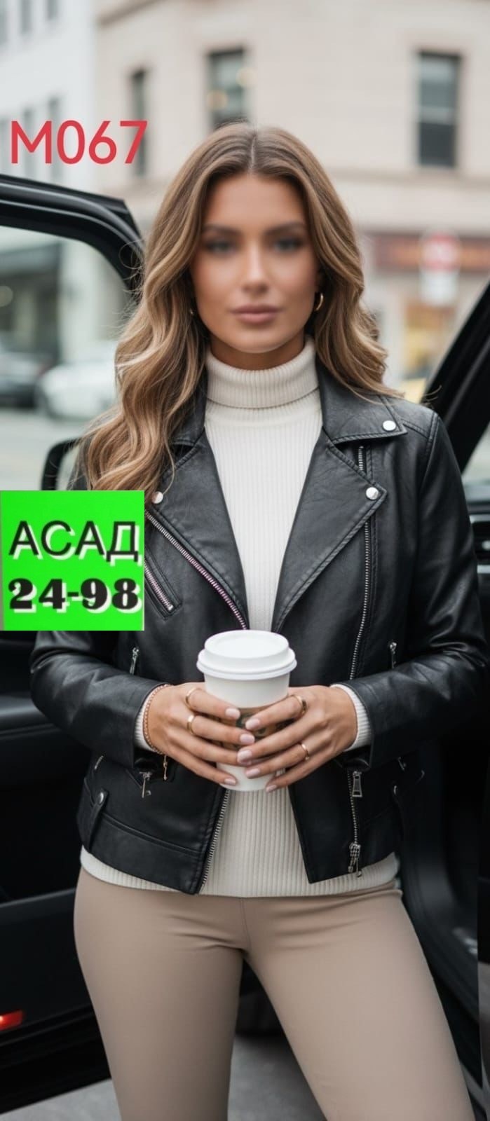 куртка кожаная женская, кожаные куртки женские,кожаная куртка,куртка косуха женская, куртки косухи женские