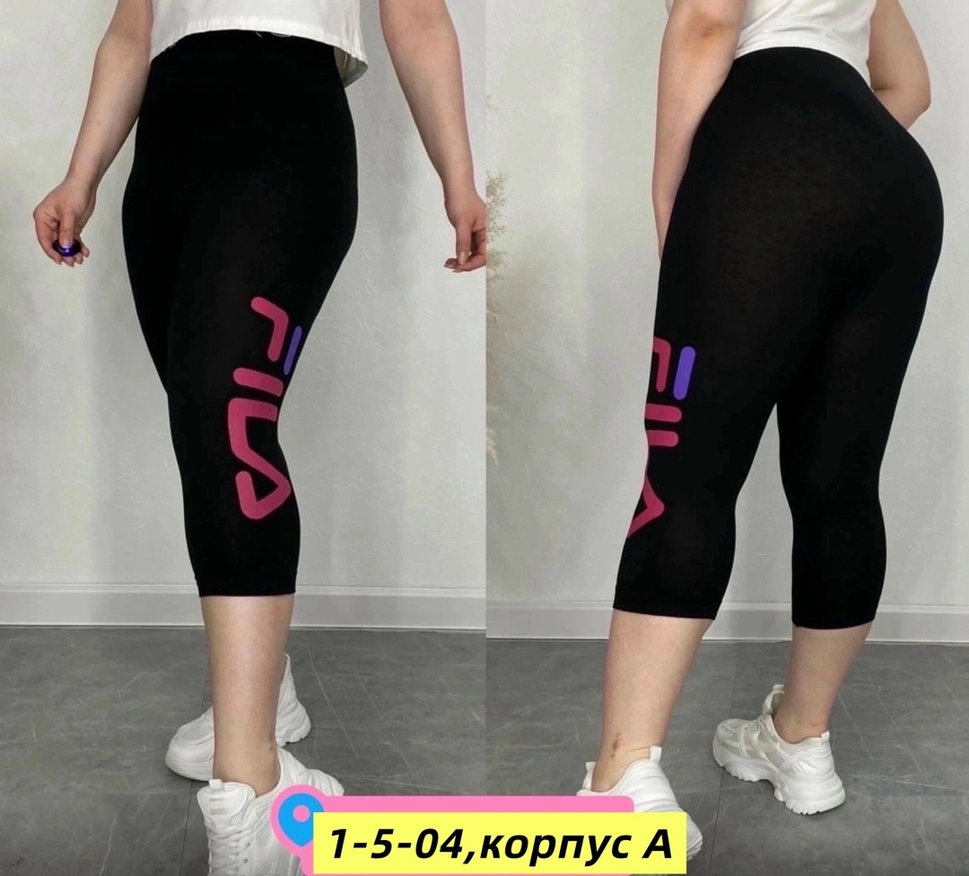 бриджи женские,лосины женские,бриджи женские спортивные,бриджи лосины женские,бриджи легинсы женские