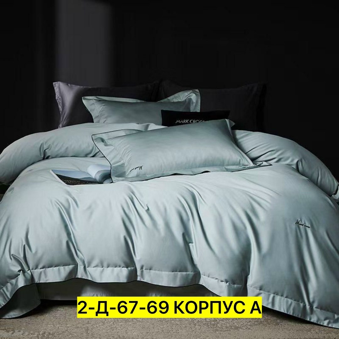 однотонное постельное белье,постельное белье 2 спальное сатин жатка,сатин жатка постельное белье,комплект постельное белье сатин жатка,комплект постельного белья mency