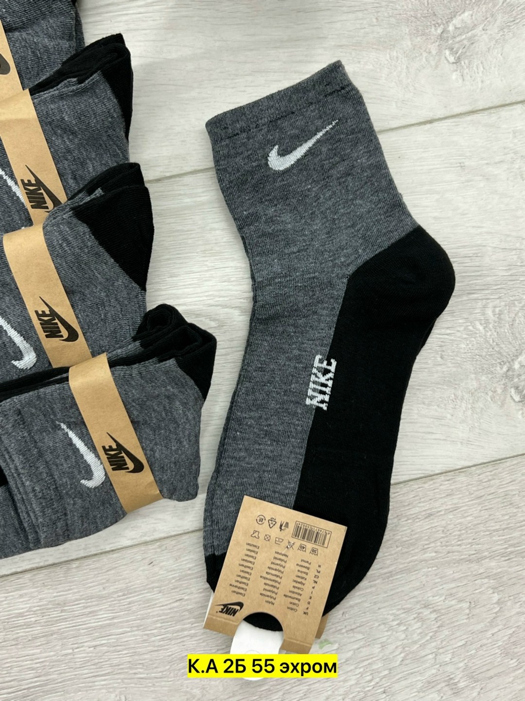 носки мужские 10 пар nike,носки мужские,носки мужские 10 пар,комплект носки мужские,мужские носки nike