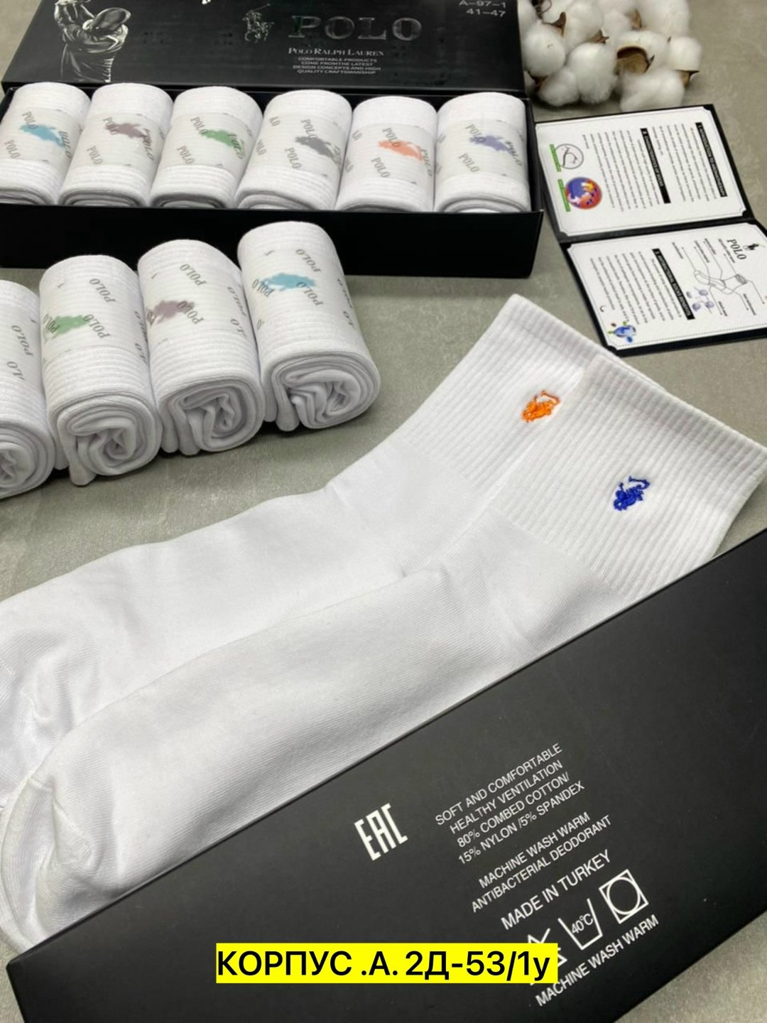 polo ralph lauren носки набор 6 пар,носки мужские,комплект белых носков 6 пар ароматизированные polo ralph lauren,комплект носки мужские,комплект носков polo ralph lauren 6 пар