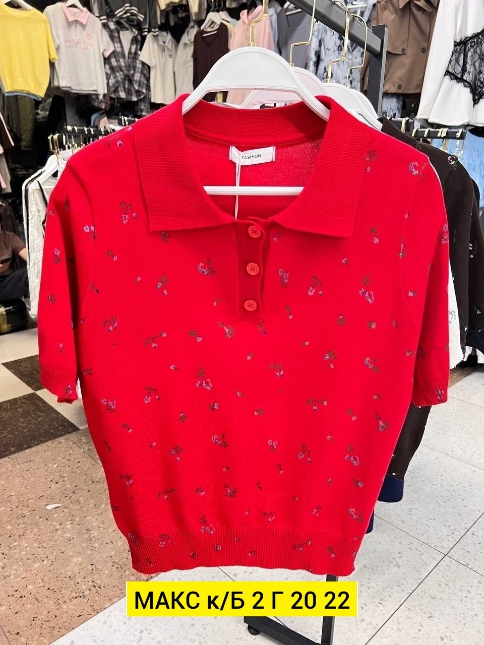 женская кофта,кофта трикотаж,кофточка для спокойных аутфитов в стиле old money,,женская кофточка