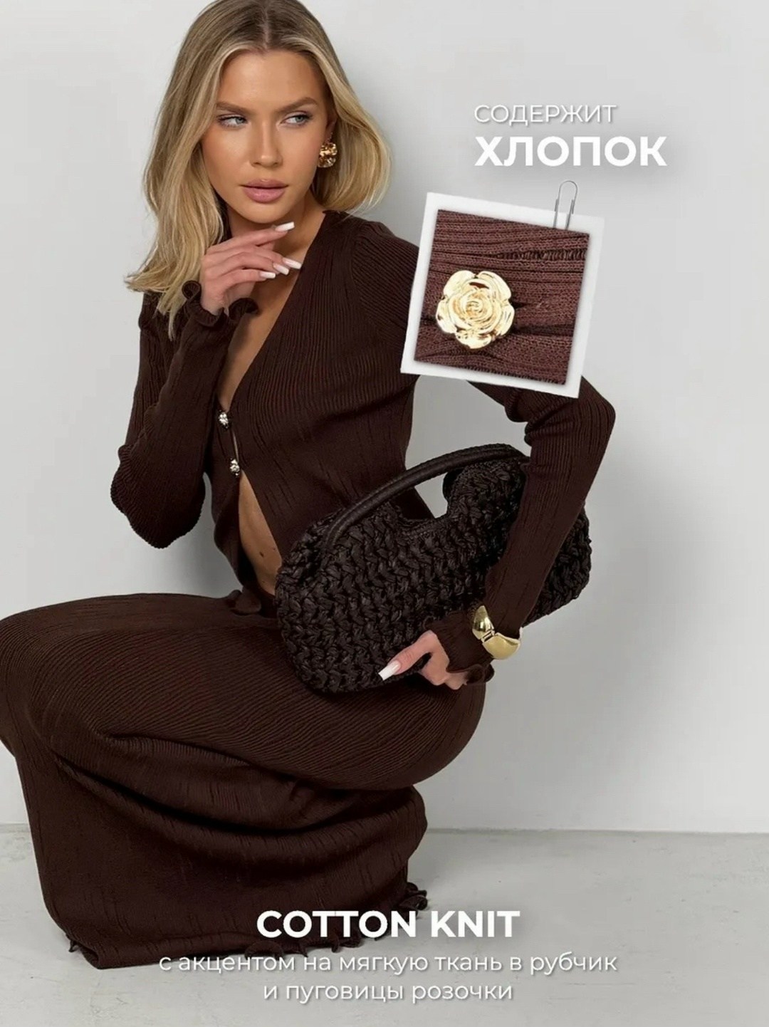 костюм #кт4050 шоколадный,трикотажный костюм с юбкой,костюм с юбкой,трикотажный костюм в элегантном шоколадном,кардиган