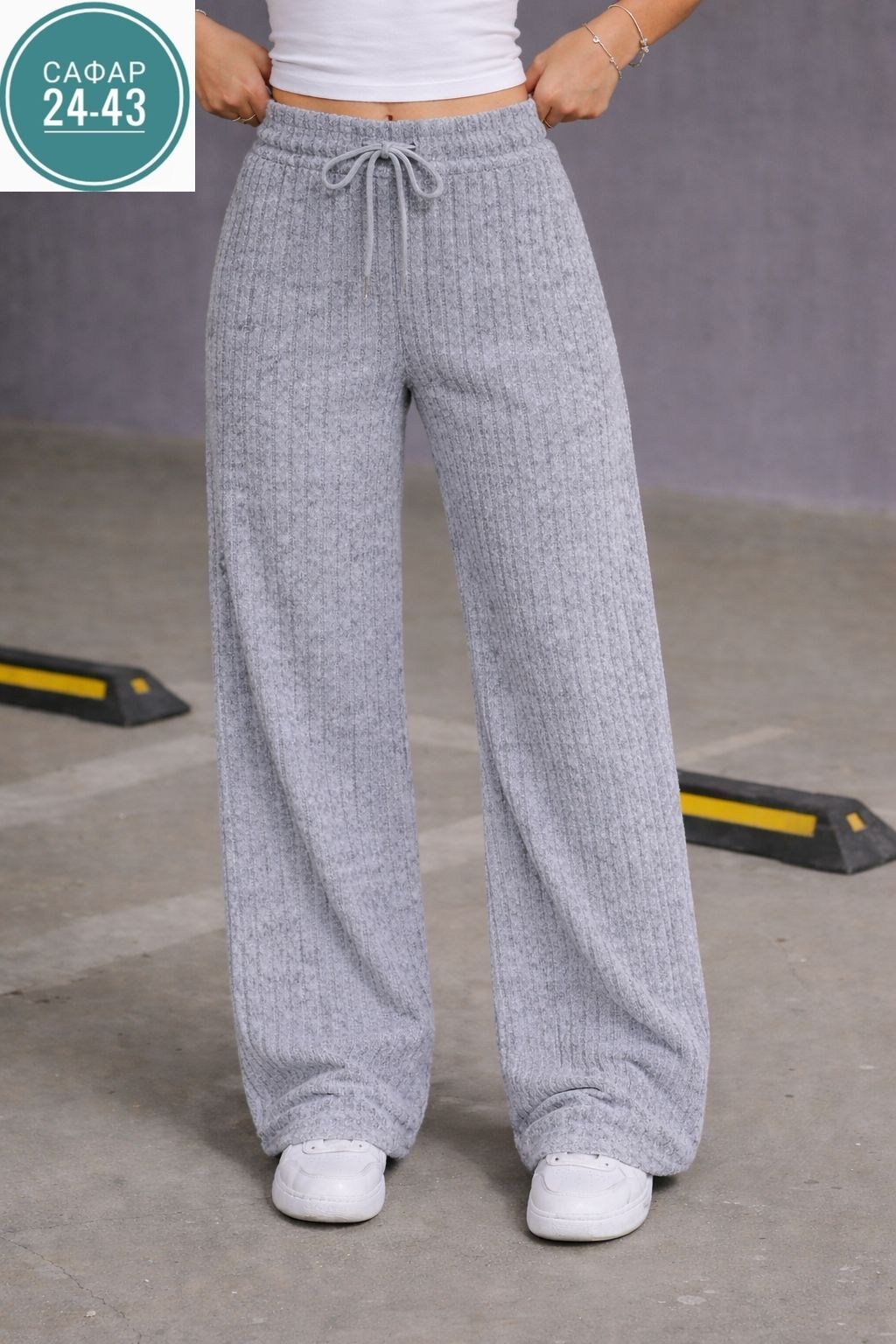 вязаные брюки широкие,вязаные брюки,кашемировые брюки,брюки женские,широкие брюки