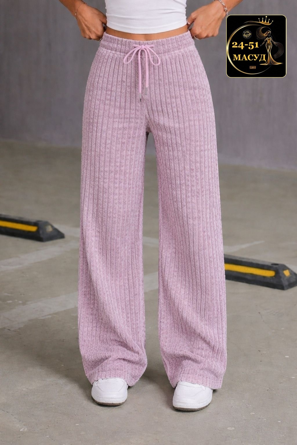 вязаные брюки,брюки модные,брюки широкие трикотажные,трикотажные брюки,брюки прямые