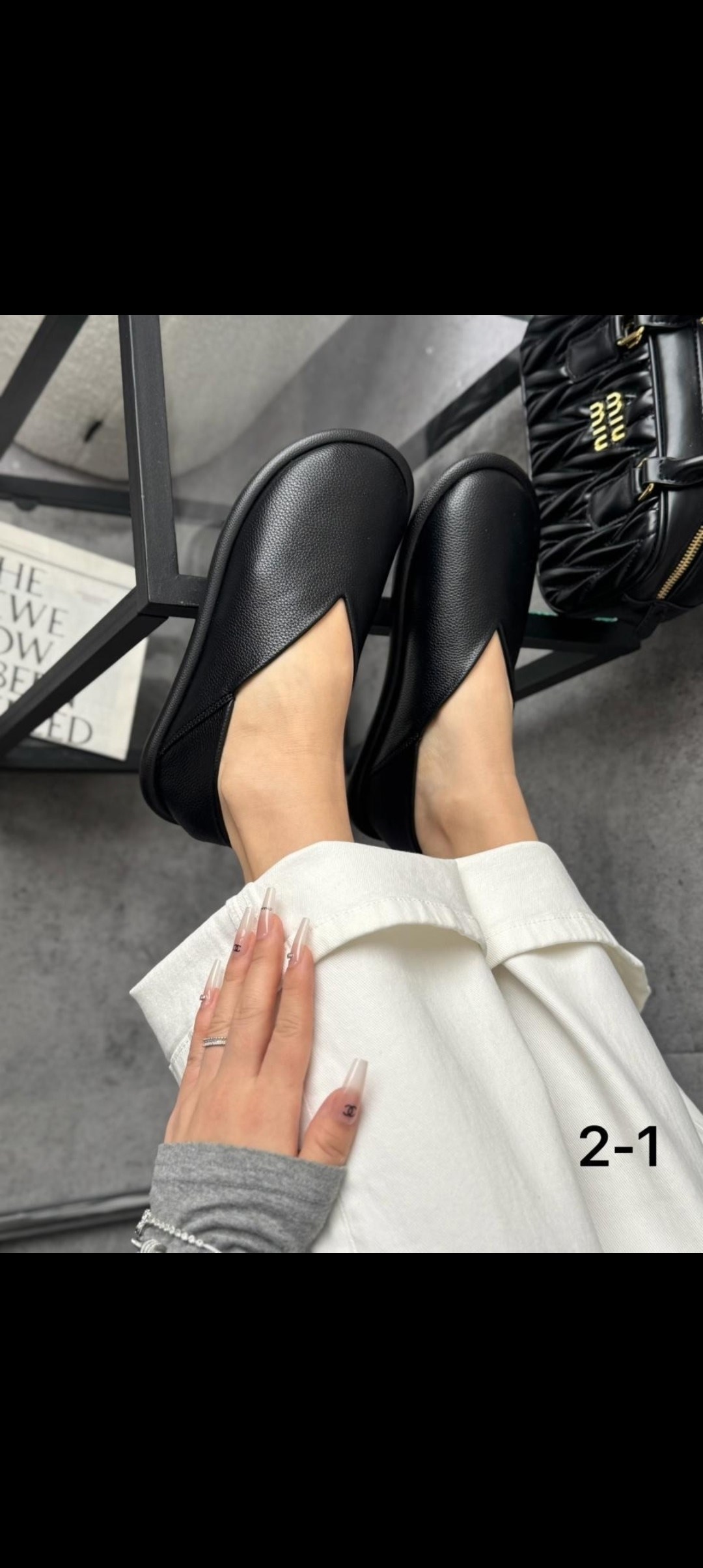 ,кожаные лоферы,стеганая сумка arcadie miu miu черный,женские кожаные лоферы,женская черная кожаная сумка miu miu arcadie