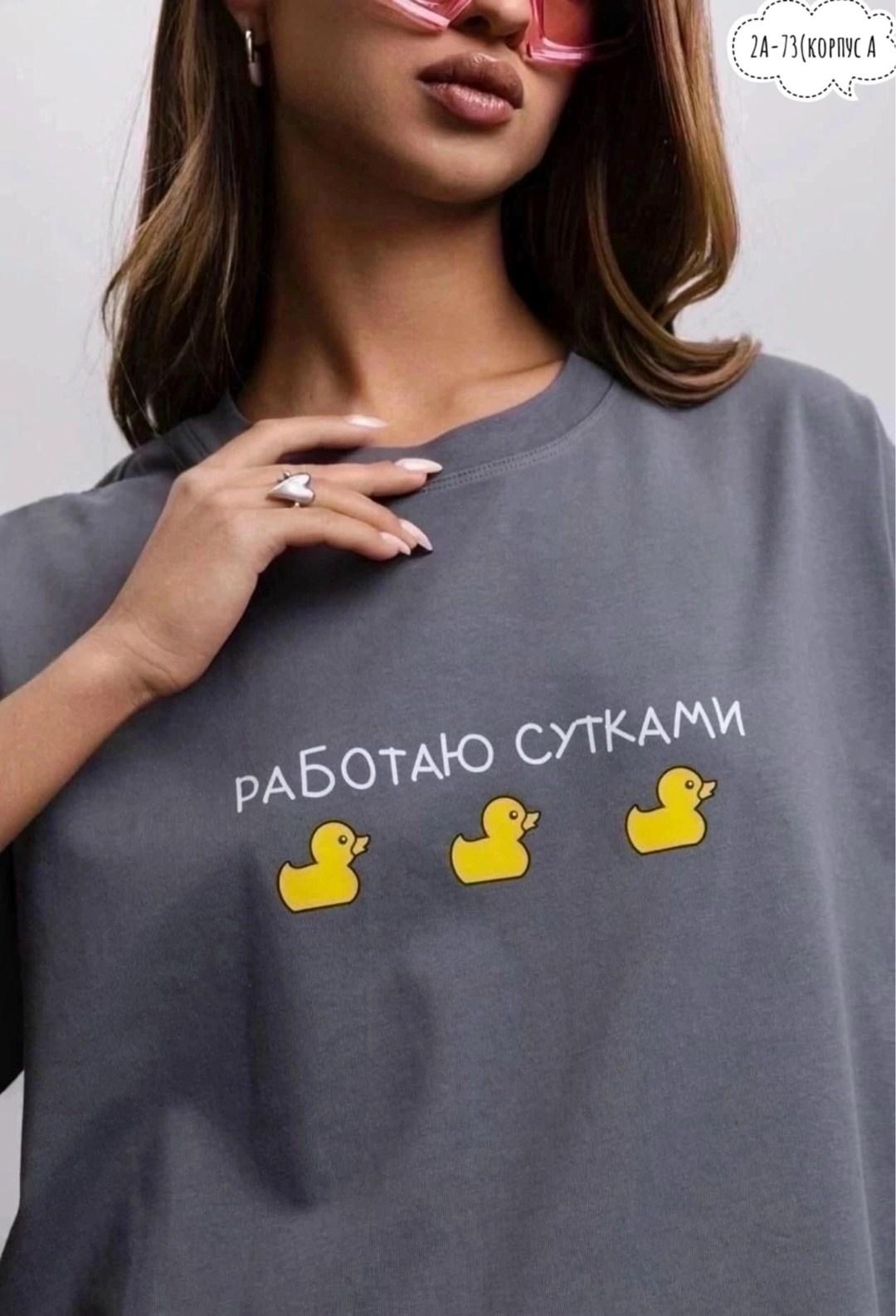 футболка женская,футболки для женщин,футболка оверсайз с принтами,футболки и майки,футболка оверсайз женская