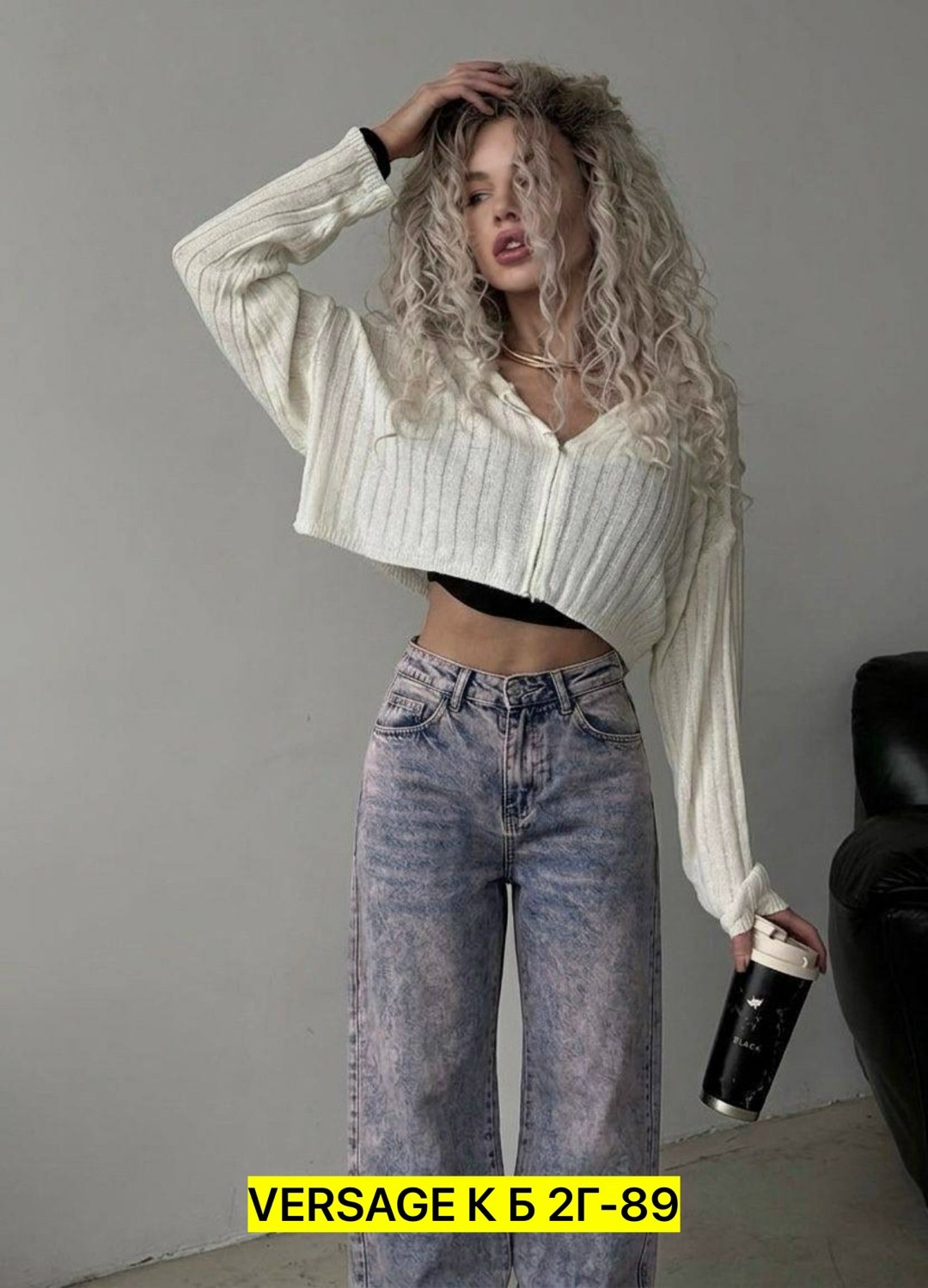 кофта кардиган,женская кофта,короткая кофта,модные джинсы,женские джинсы