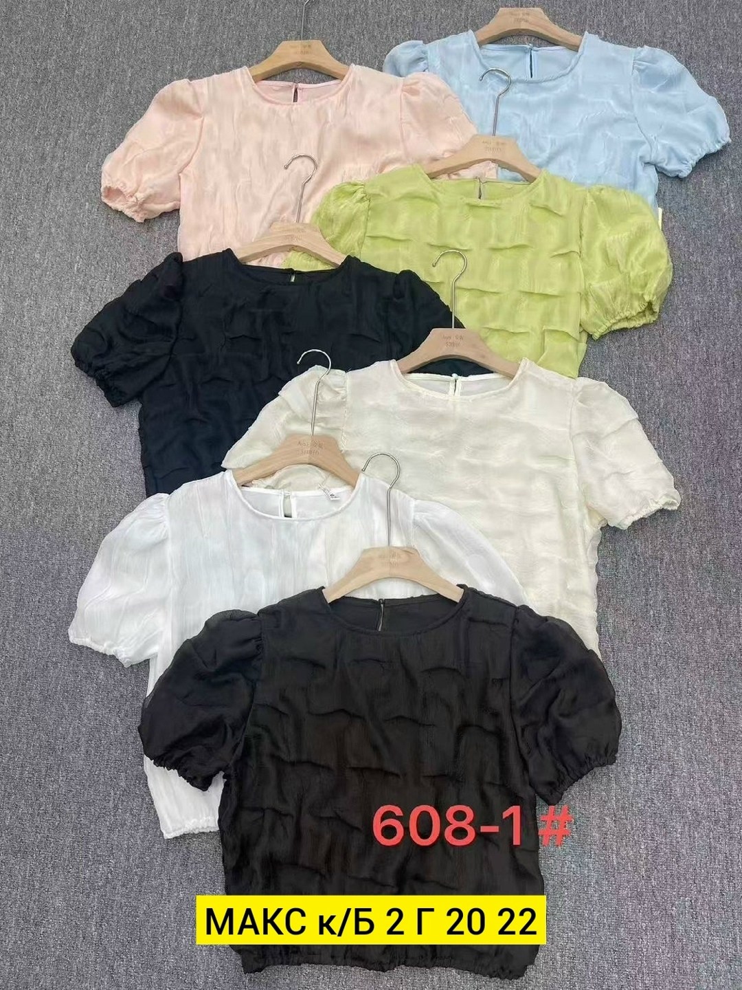 блузка легкая,блузка с оборками,блузка,блузка женская,блузка модная