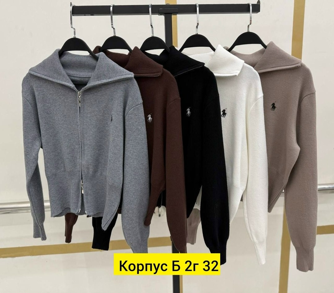 кофта поло,кофта на замке,женская кофта,мужская кофта,