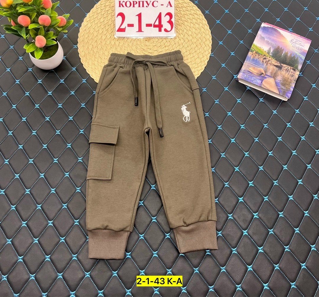 детские брюки,штаны с начёсом,детские штаны с начесом,детские штаны,брюки для мальчика