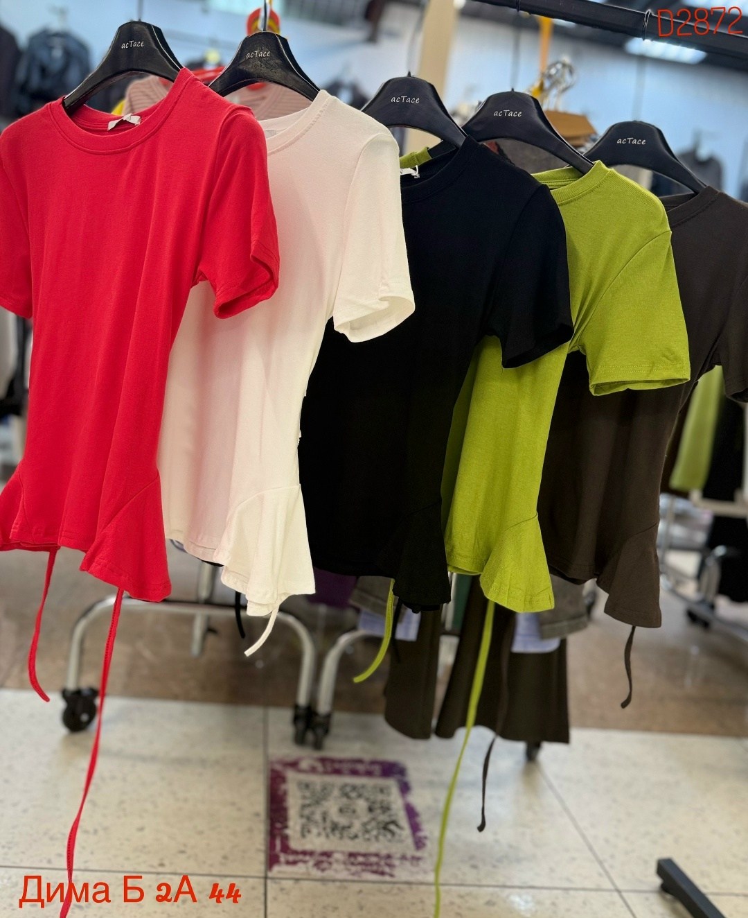 блузка женская,блузка стильная,женская кофта,женская блуза,юбка с кофтой