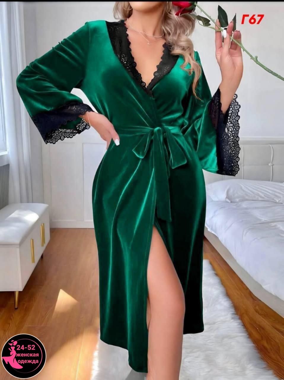 женские халаты,женский шелковый халат,домашний халат,халат домашний женские,женский велюровый халат