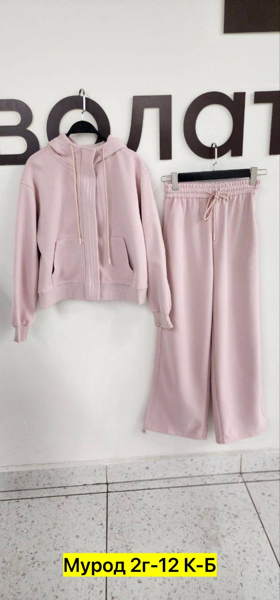 велюровый костюм женский,костюм спортивный женский,костюм женский,костюм велюровый больших размеров granat fashion,cпортивный костюм велюровый