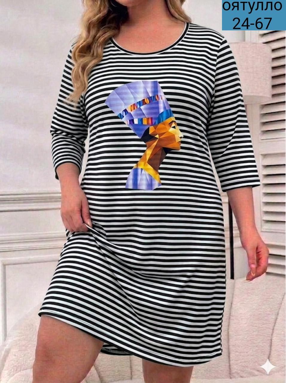 женская туника,домашняя туника,платье туника,платья,туника домашняя большого размера с карманами