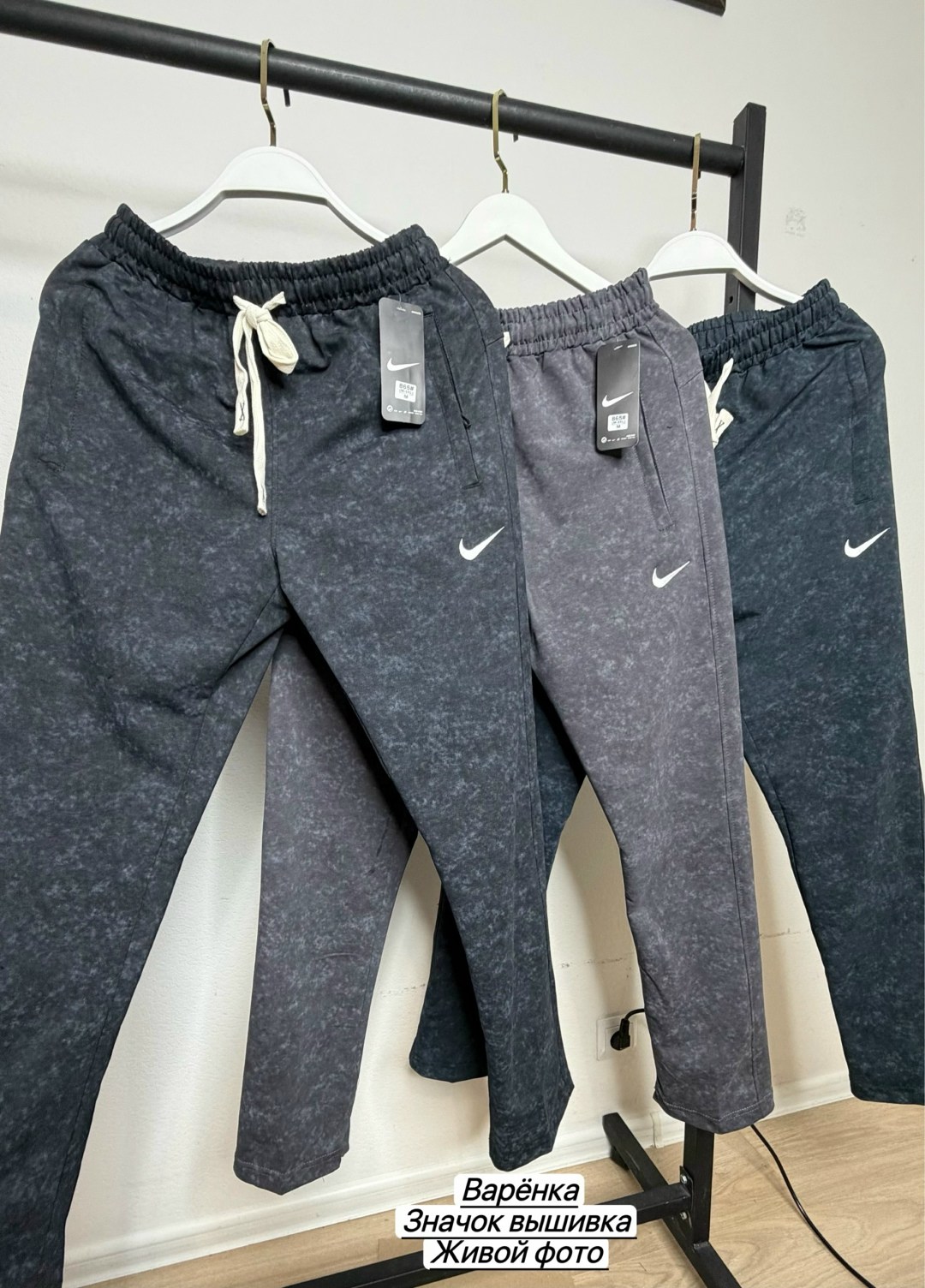 брюки спортивные мужские,nike спортивные штаны мужские,брюки спортивные,спортивки найк мужские штаны,мужские спортивные брюки nike