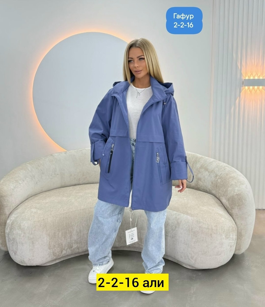 женская куртка,куртка весенние,куртка женская демисезонная,ветровка,женская ветровка