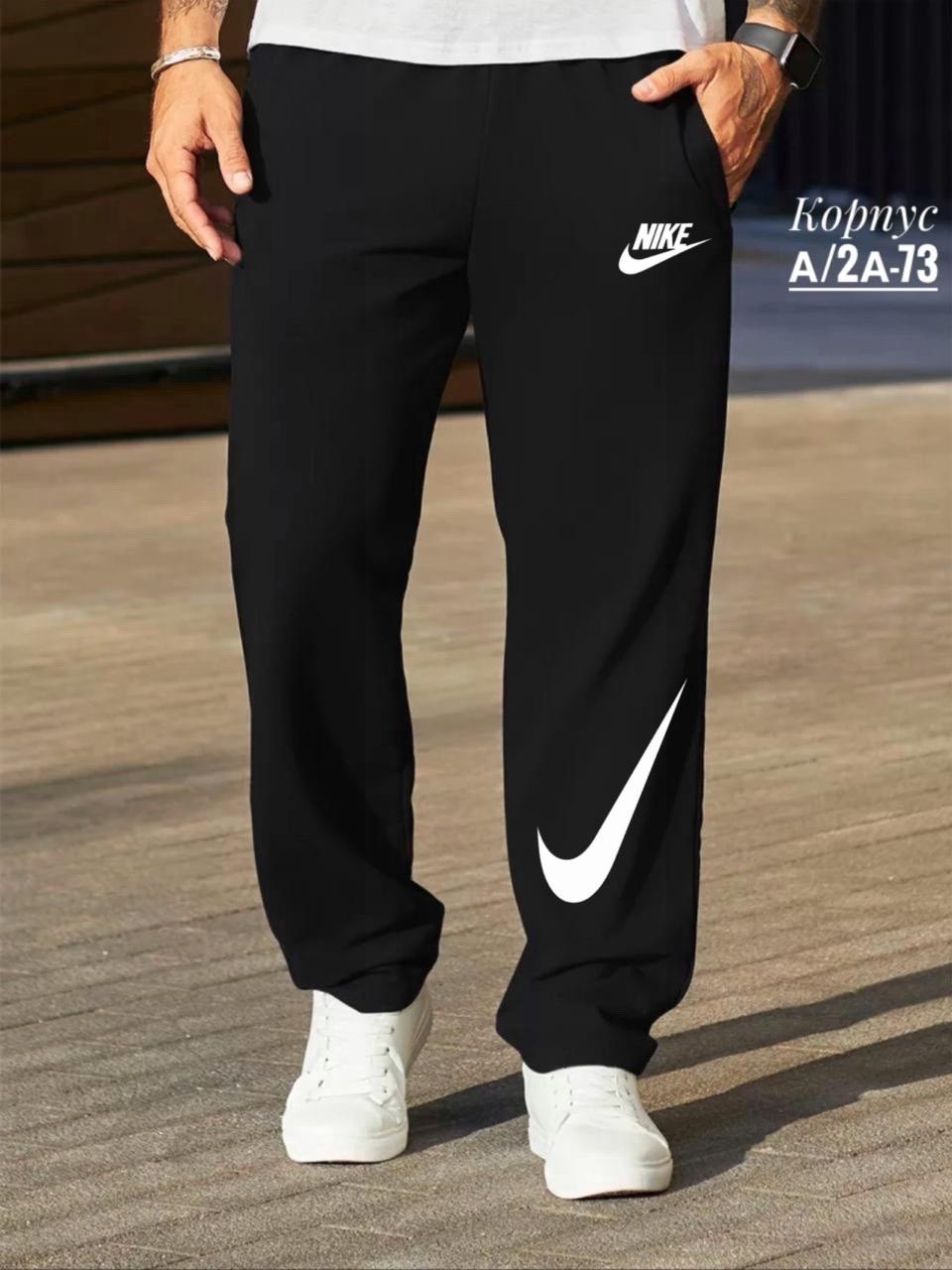 спортивные штаны мужские nike,брюки спортивные nike мужские,брюки мужские nike,брюки спортивные nike,зимние штаны nike