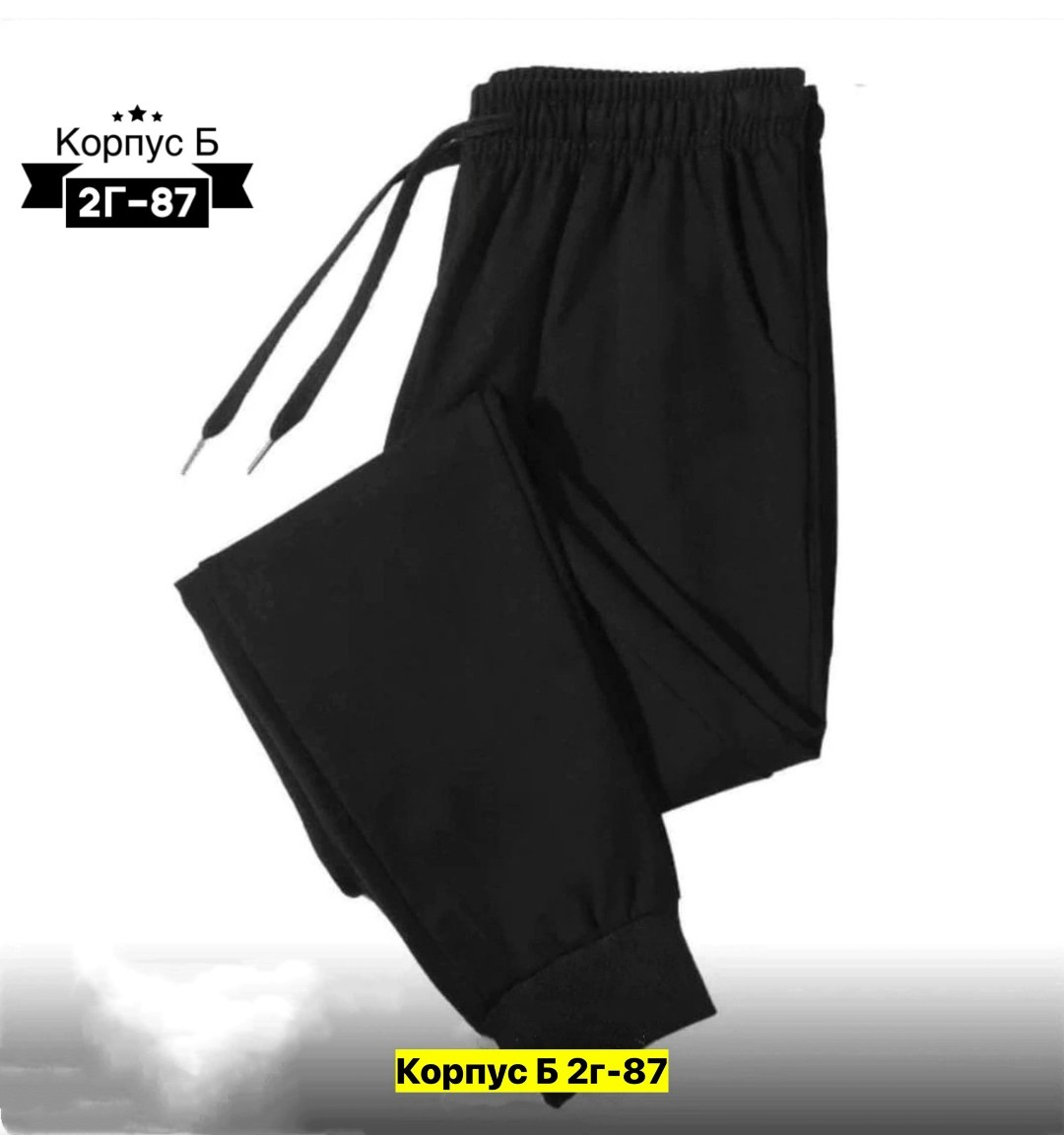 повседневные спортивные брюки,мужские спортивные штаны,спортивные штаны,спортивные штаны nike мужские,штаны трико мужские найк