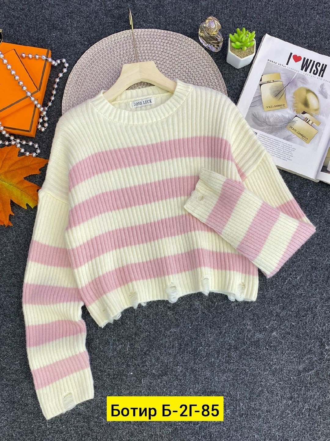 кофта свитер женский,женская кофта,свитер кофта,свитера женские,свитер