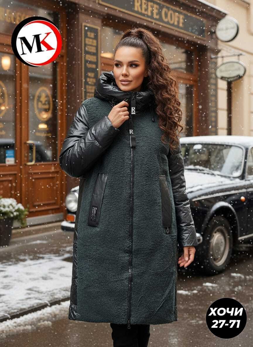 куртка удлиненная,женская куртка,зимние куртки,куртка,пальто комбинированное