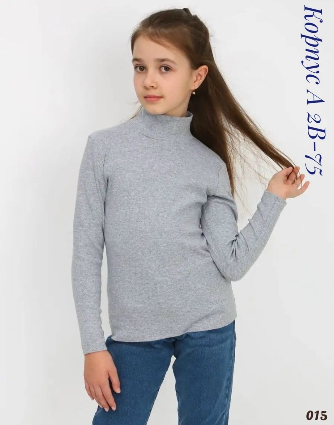 водолазка для девочки,водолазка детская,водолазка,джемпер для девочек,водолазка детская для девочки