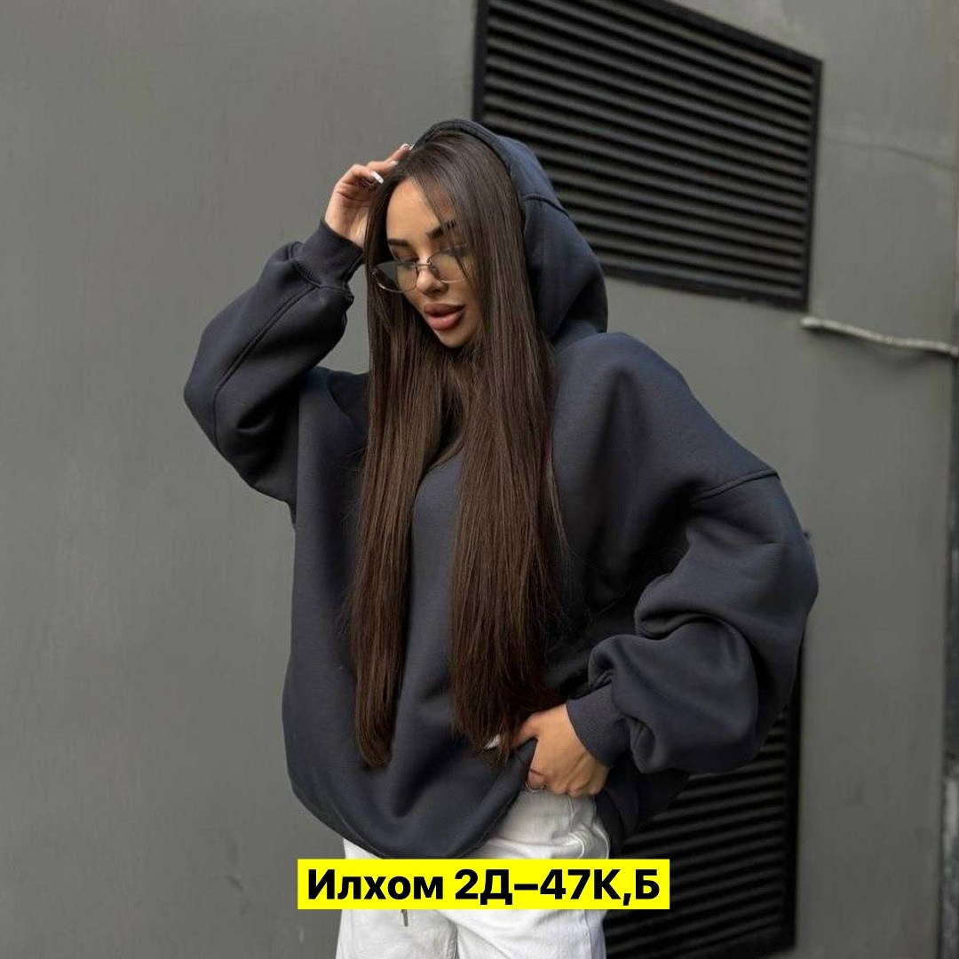 толстовка оверсайз,худи свободного кроя,женская кофта,кофта на флисе,костюм на флисе