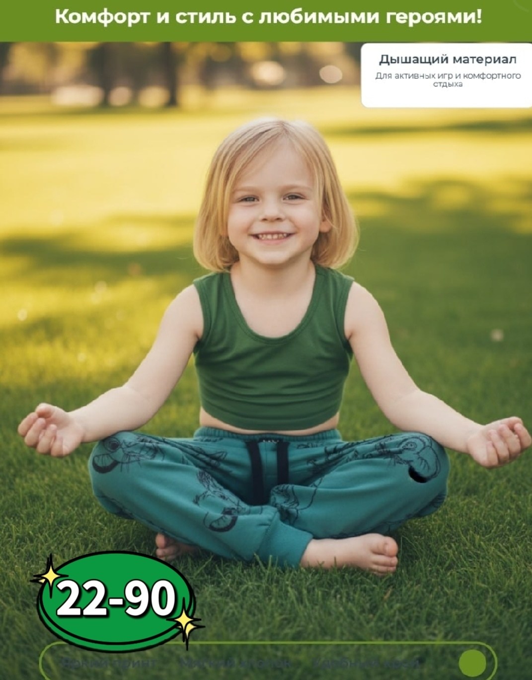 детские брюки,детские штаны,штаны хлопковые детские,брюки для мальчика,штаны для мальчиков