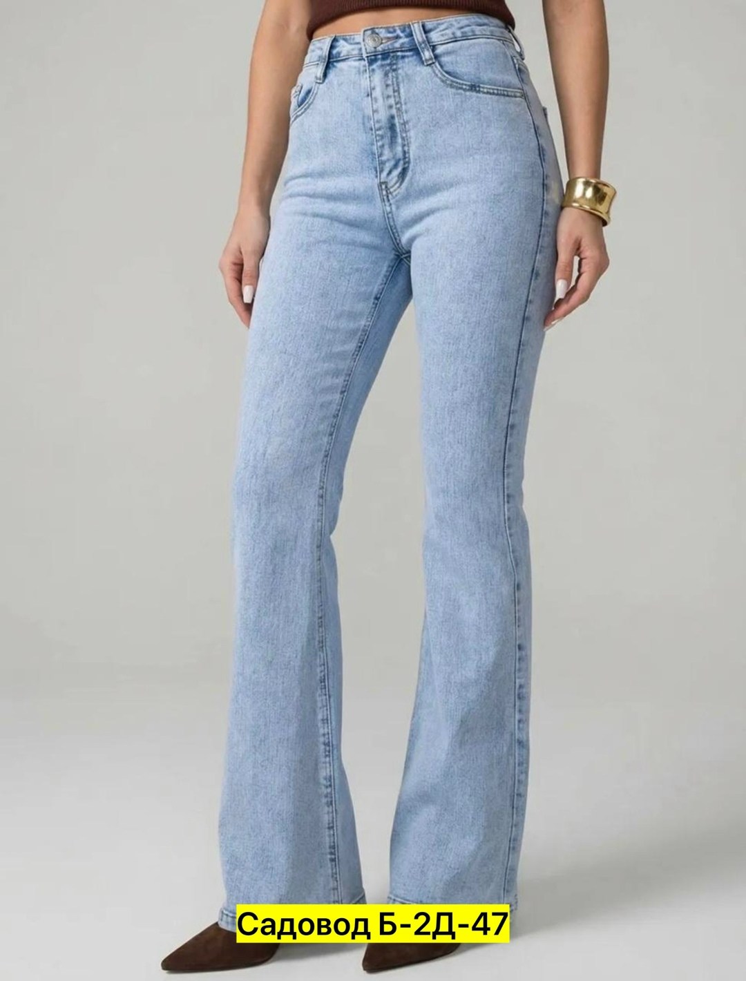 джинсы клеш женские,джинсы клеш,женские джинсы клеш с высокой посадкой,джинсы женские,джинсы стрейч