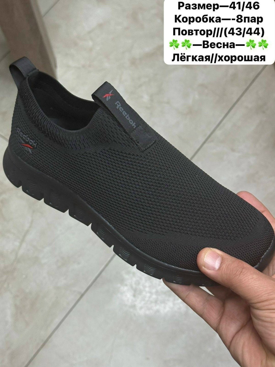 ,летняя мужская ,слипоны мужские,кроссовки летни,спортивная