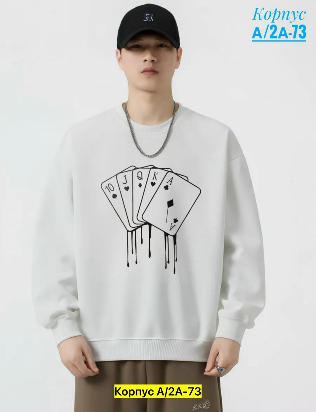 свитшот серый,свитшот мужская,свитшот для подростка,классический свитшот,мужские свитшоты