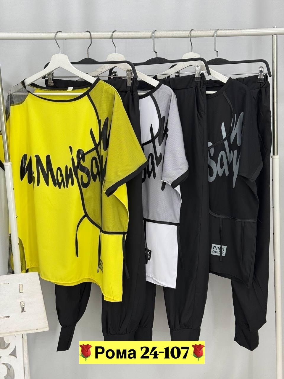 костюм двойка женская,костюм двойка,брючный костюм в спортивном стиле,спортивный женский костюм,женские костюмы больших размеров