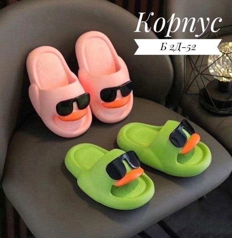 шлепанцы детские,детские шлепки,,тапочки детские,шлепки мули