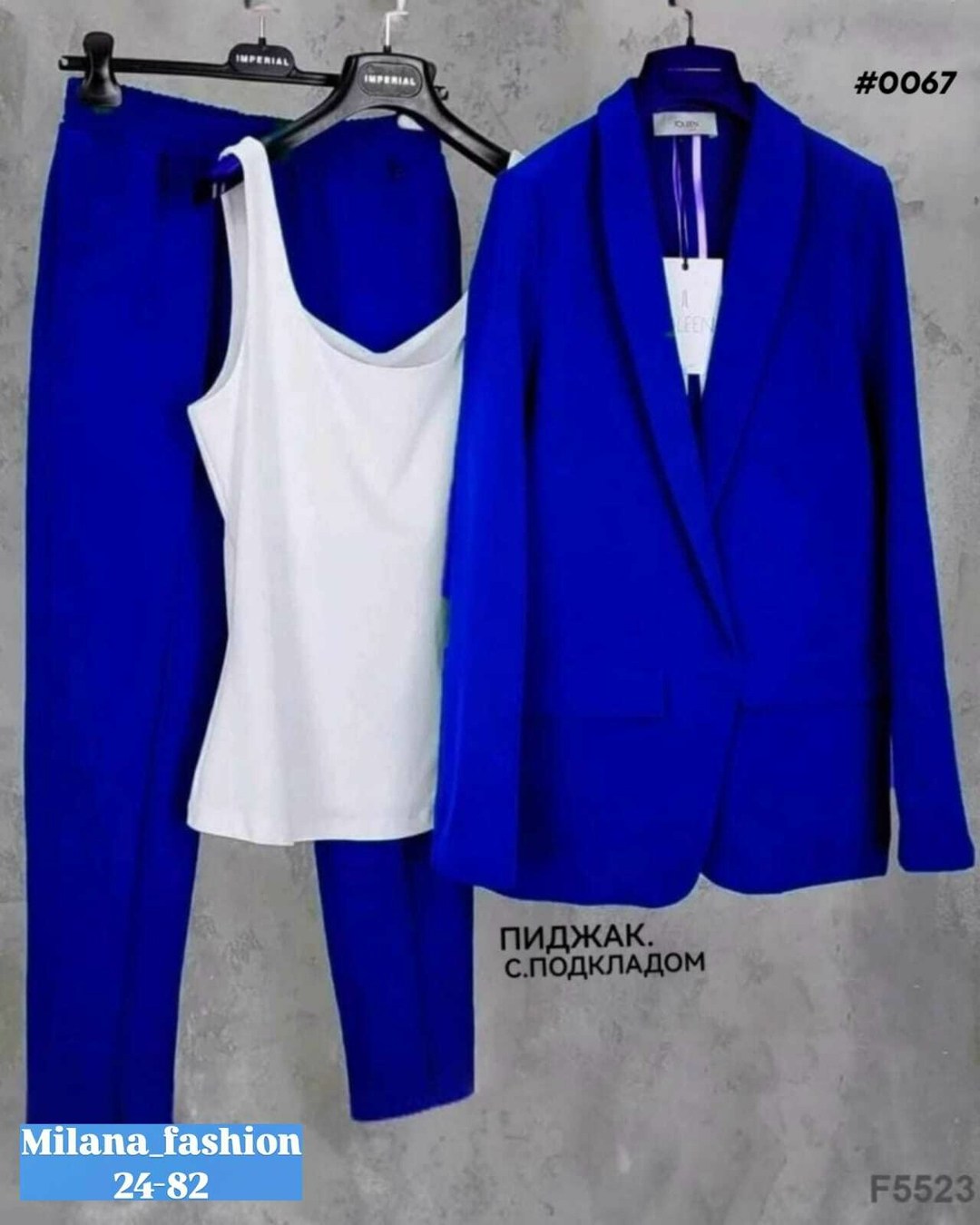 костюм женский тройка,костюм женский,костюм женский синий,костюм брючный,синий брючный костюм тройка женский