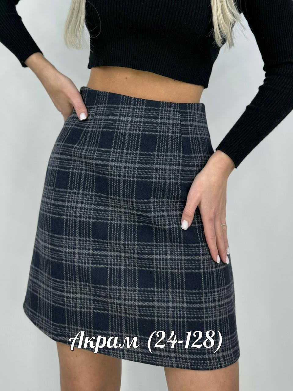 юбка в клетку,юбка,женская юбка,фасоны юбки,юбка женская в клетку