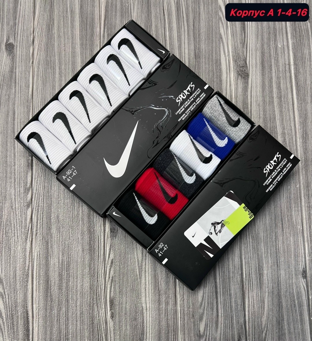 носки найк,набор носков найк 6 пар,носки мужские nike,носки найк мужские в коробке,носки nike в подарочной коробке