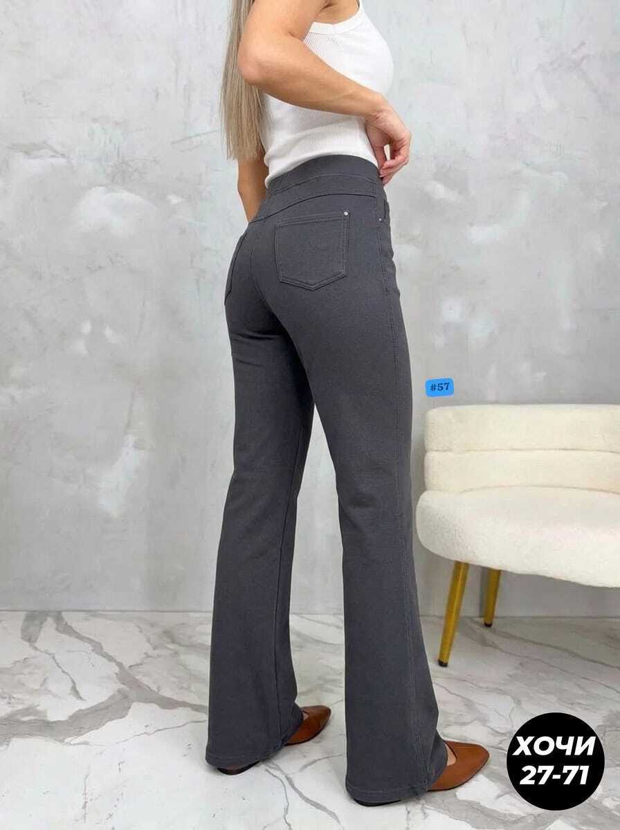 женские джинсы коричневые джинсовые расклешенные брюки,коричневые джинсы клеш женские,женские джинсы клеш,джинсы клеш женские с высокой посадкой,женские джинсы