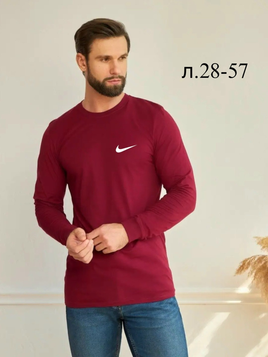 мужская кофта,бордовый лонгслив,свитшот мужская,мужская мода,лонгслив мужской