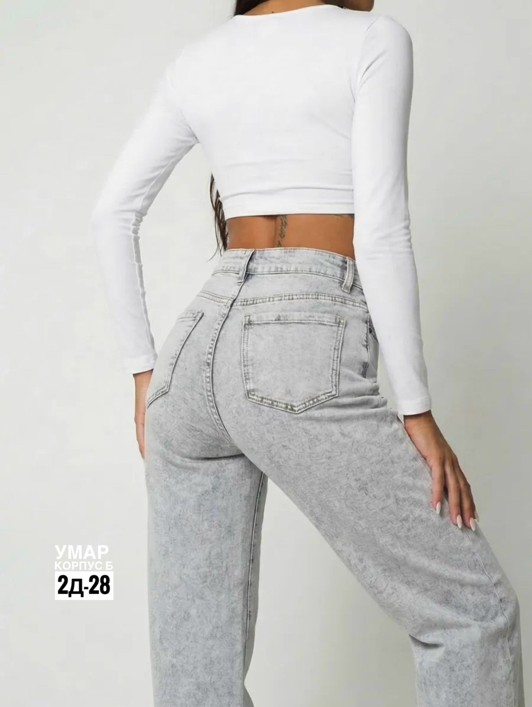 джинсы широкие,джинсы женские,широкие джинсы женские,джинсы женские широкие с высокой посадкой,джинсы брюки