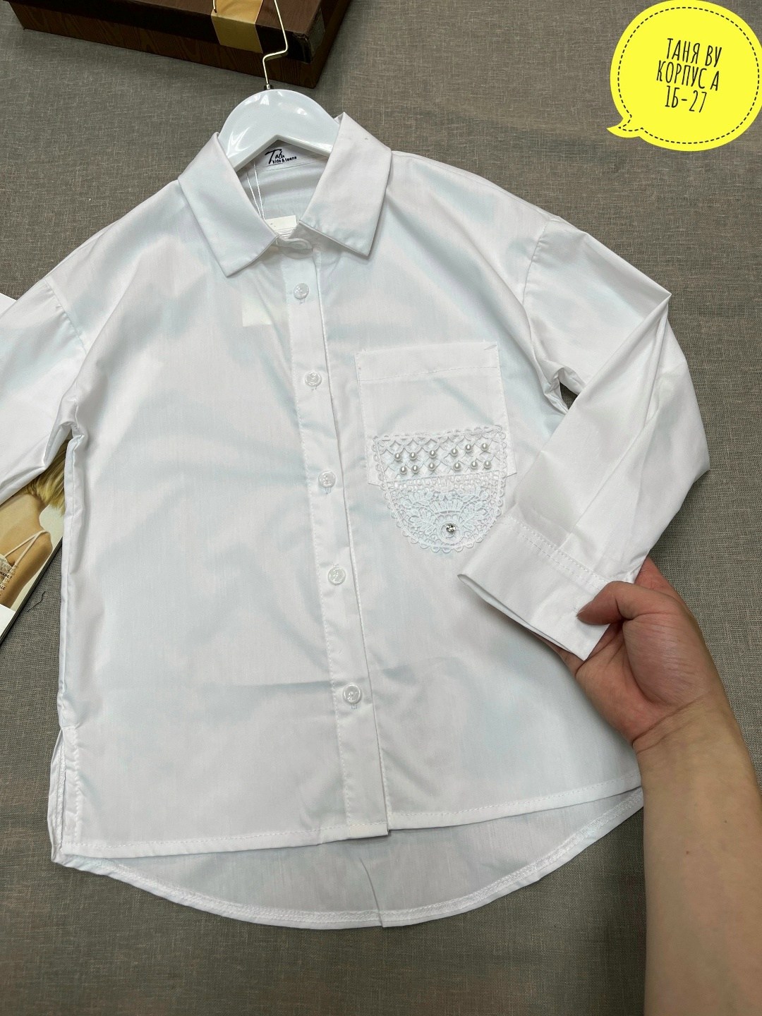 блузка для девочки школьная нарядная,блузка для девочек школьная форма,блузка для девочки школьная,блузка для девочки школьная форма в школу,блузка школьная для девочки школьная форма