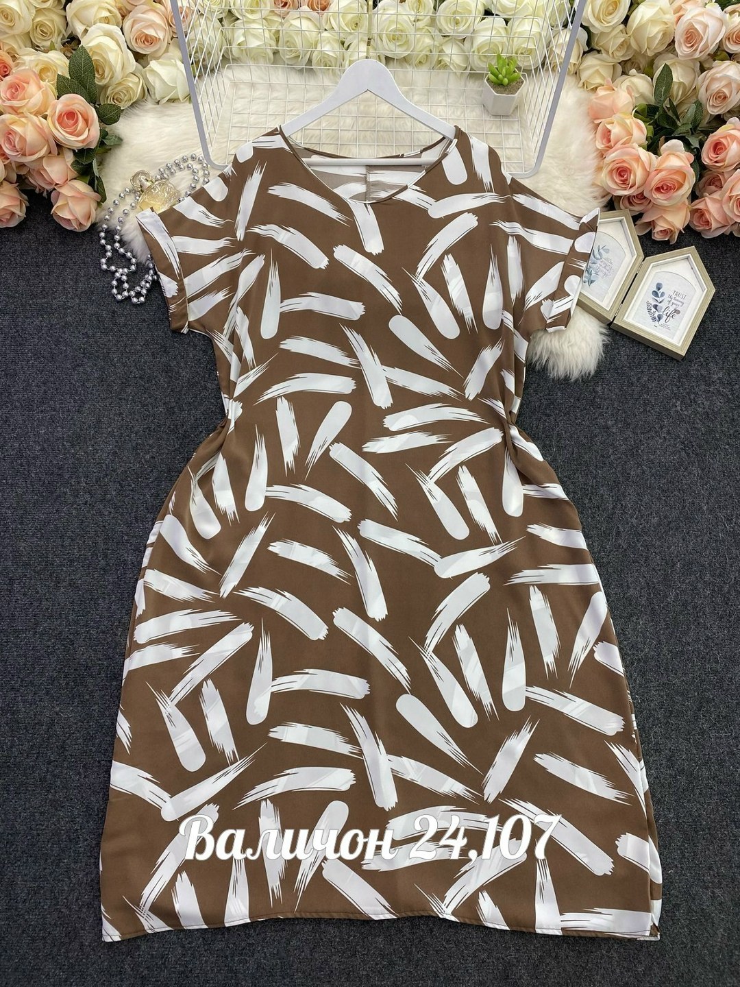 женские платья больших размеров,платье женской,платье мода,платья большие размеры,модные женские платья